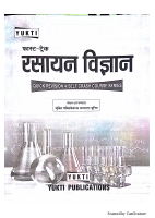 CHEMESTRY.pdf